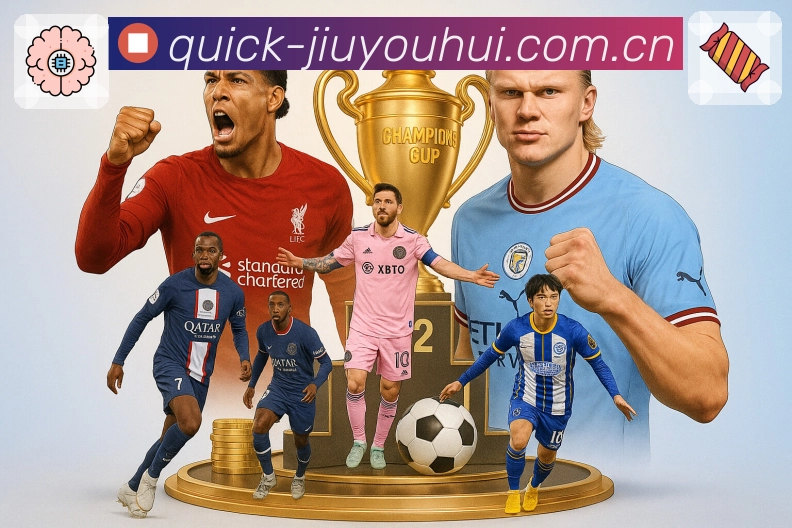 九游会APP 高清赛事图